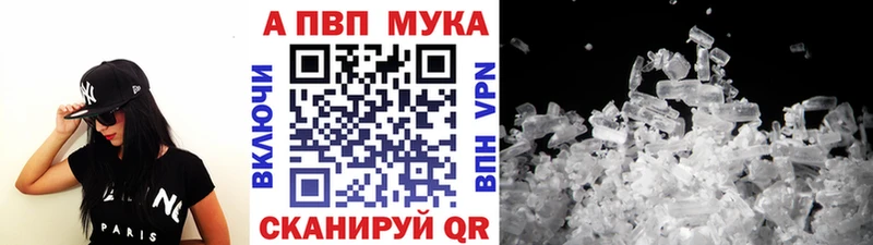 Наркошоп купить А ПВП  Меф мяу мяу  NBOMe  КОКАИН  Марихуана  Ершов