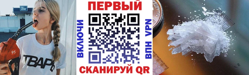 АМФ VHQ  Купить  Ершов 