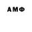 Меф мяу мяу VHQ Yegor Malets