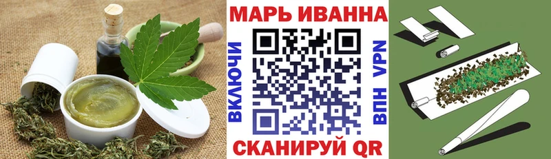 Canna-Cookies марихуана  Купить где  Ершов 