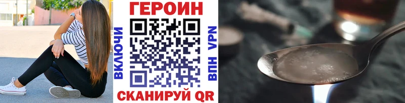 Купить закладки  Ершов  ГЕРОИН Афган 