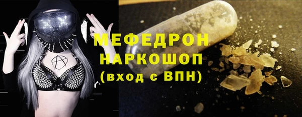 спайс Киреевск