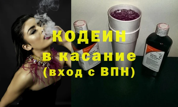 спайс Киреевск