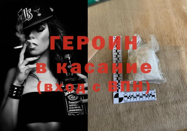герыч Кинешма