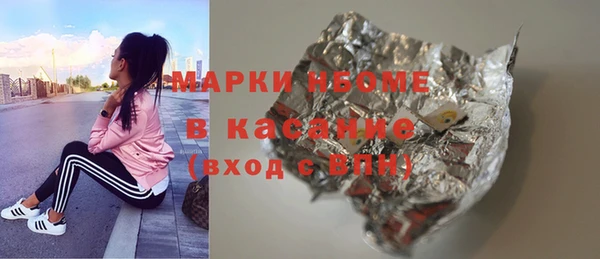первитин Киренск