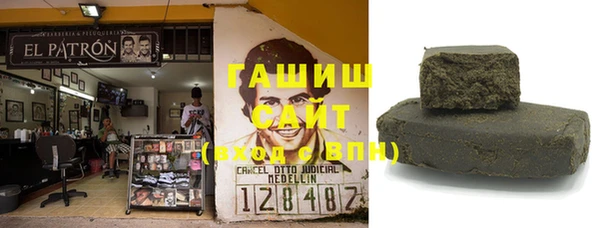 герыч Кинешма