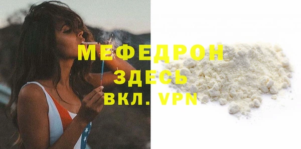 герыч Кинешма