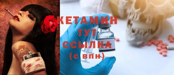 герыч Кинешма