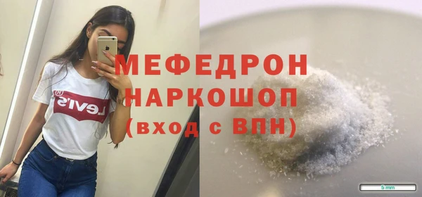 первитин Киренск