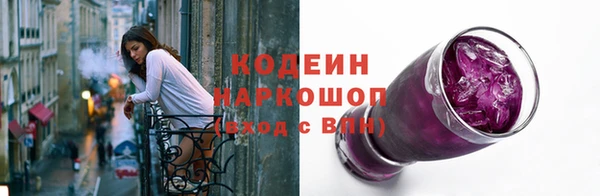первитин Киренск