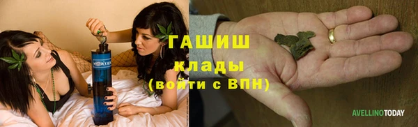 первитин Киренск
