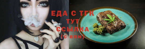 первитин Киренск
