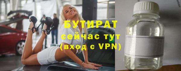 спайс Киреевск