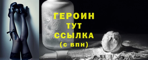 спайс Киреевск