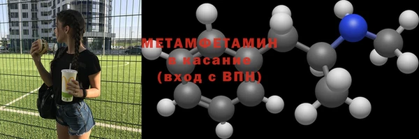 первитин Киренск