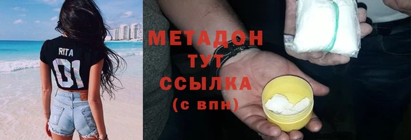 первитин Киренск