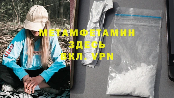 первитин Киренск