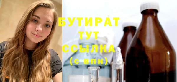 спайс Киреевск