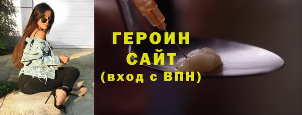 герыч Кинешма