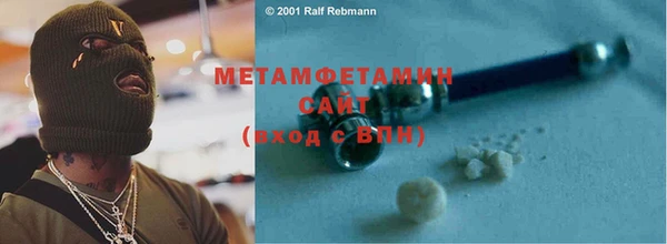 спайс Киреевск