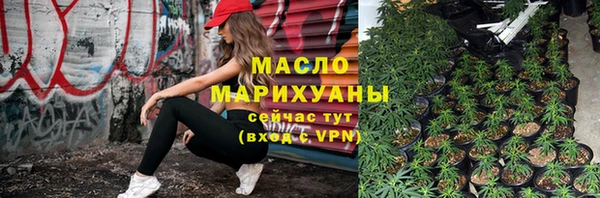 первитин Киренск