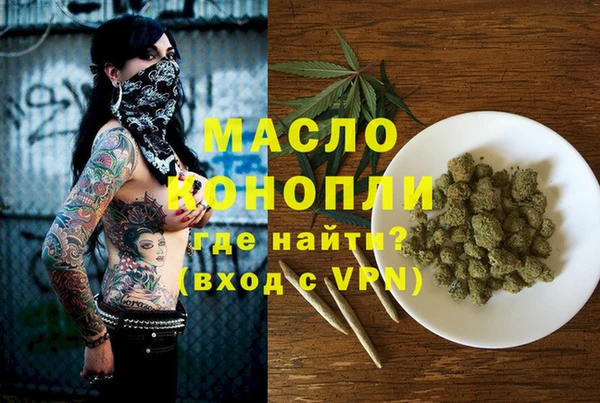 герыч Кинешма