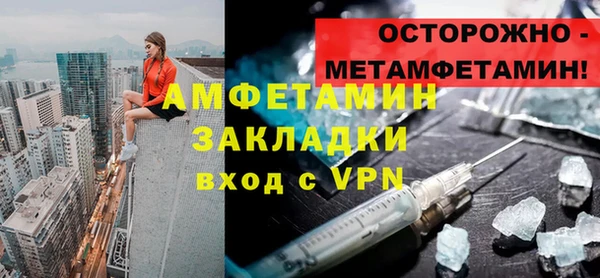 первитин Киренск