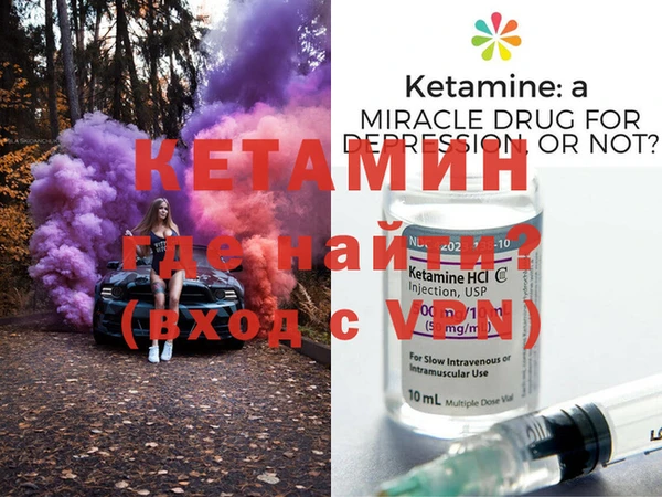 герыч Кинешма