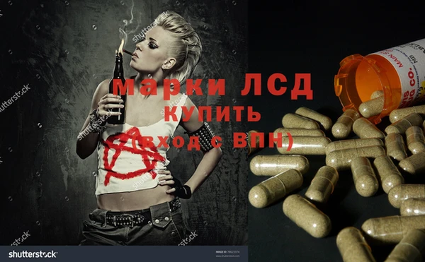 спайс Киреевск