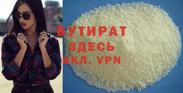 герыч Кинешма