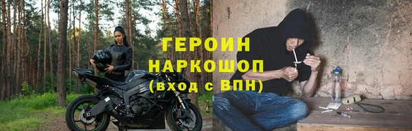 спайс Киреевск