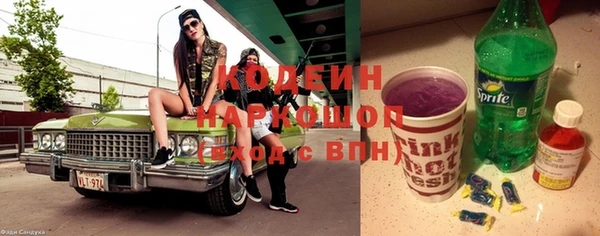 первитин Киренск