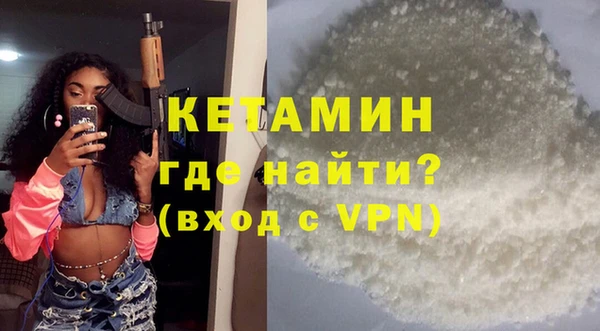 спайс Киреевск