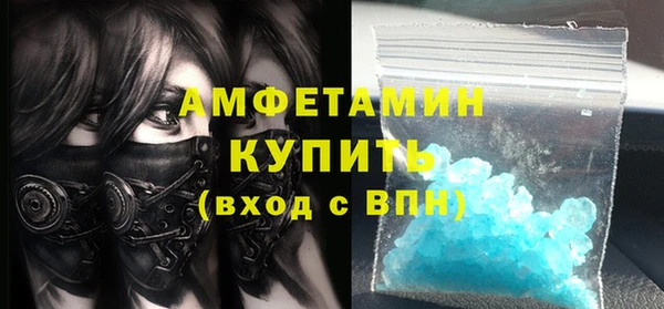 спайс Киреевск