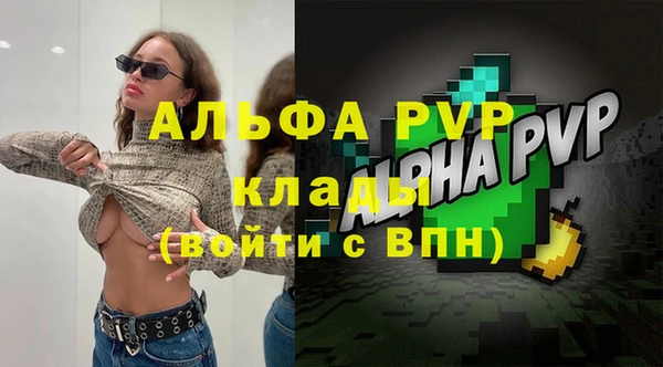 первитин Киренск