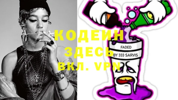 герыч Кинешма