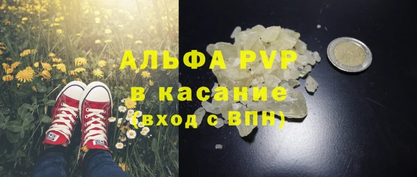 герыч Кинешма