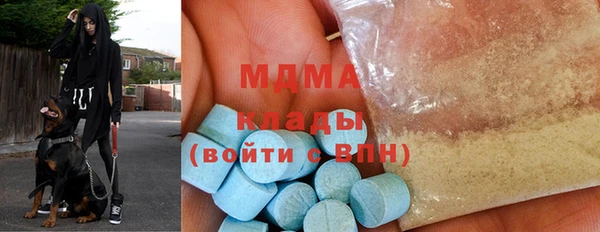 герыч Кинешма