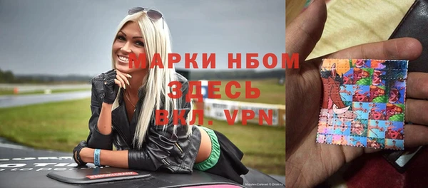 герыч Кинешма