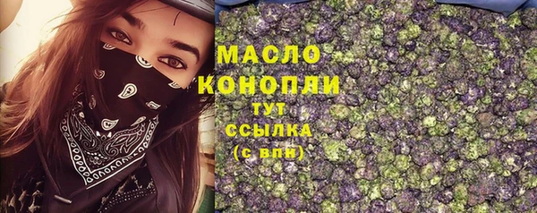первитин Киренск