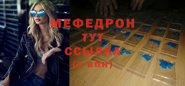 герыч Кинешма