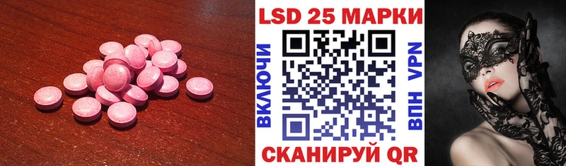 Купить где  Ершов  Лсд 25 экстази ecstasy 