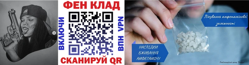 МЕТАМФЕТАМИН мет  Купить  Ершов 