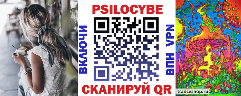Псилоцибиновые грибы прущие грибы Купить Ершов