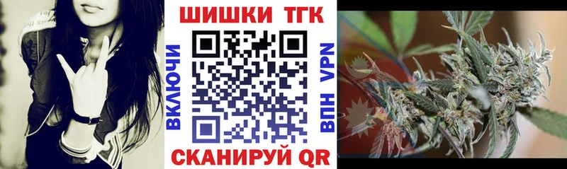 Бошки марихуана семена  Купить где  Ершов 